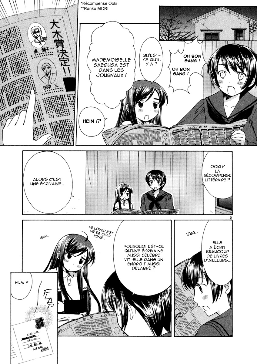 img Binbo Shimai Monogatari 5